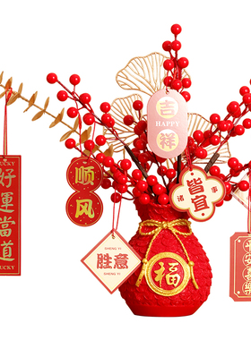 速发发财果福桶挂件乔迁新居布置花瓶客厅玄关礼品轻奢家居装饰品