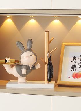 速发兔子置物架玄关摆件柜户品入家居装饰鞋托盘乔迁新居礼物
