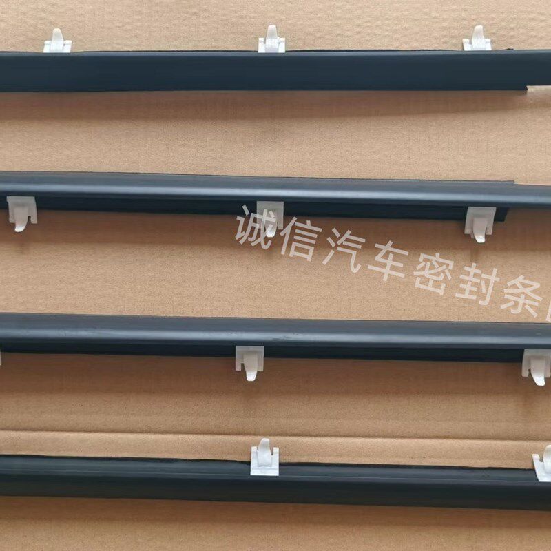 速发适配04-条1款伊兰特车窗玻璃外内条车门密封1压压条挡水胶条