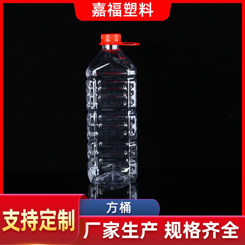 速发1000方型塑料瓶包装瓶二斤三斤四斤装散装酒瓶密封不漏包邮