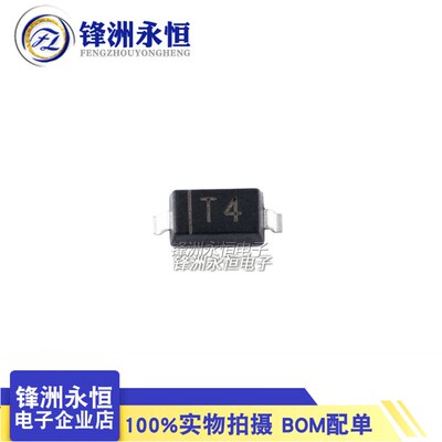 速发T4 贴片 关8极管 1414二WS/14148W/WT SOD2/12/52开晶导微