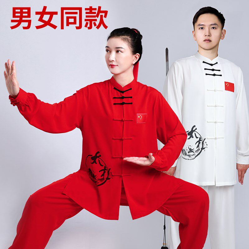 速发太极服春秋款新款2024高端比赛表演太极拳练功服男武术服装长