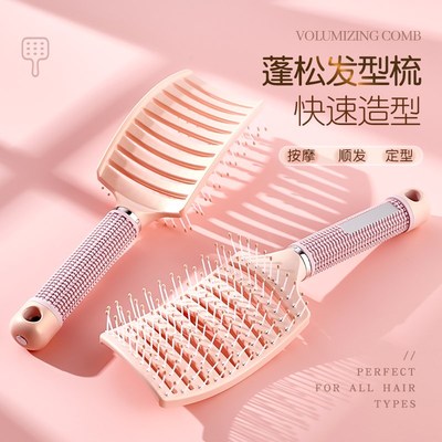 速发排骨梳高颅梳蓬松头发梳子士长发卷发造型按弯顶头皮大摩梳