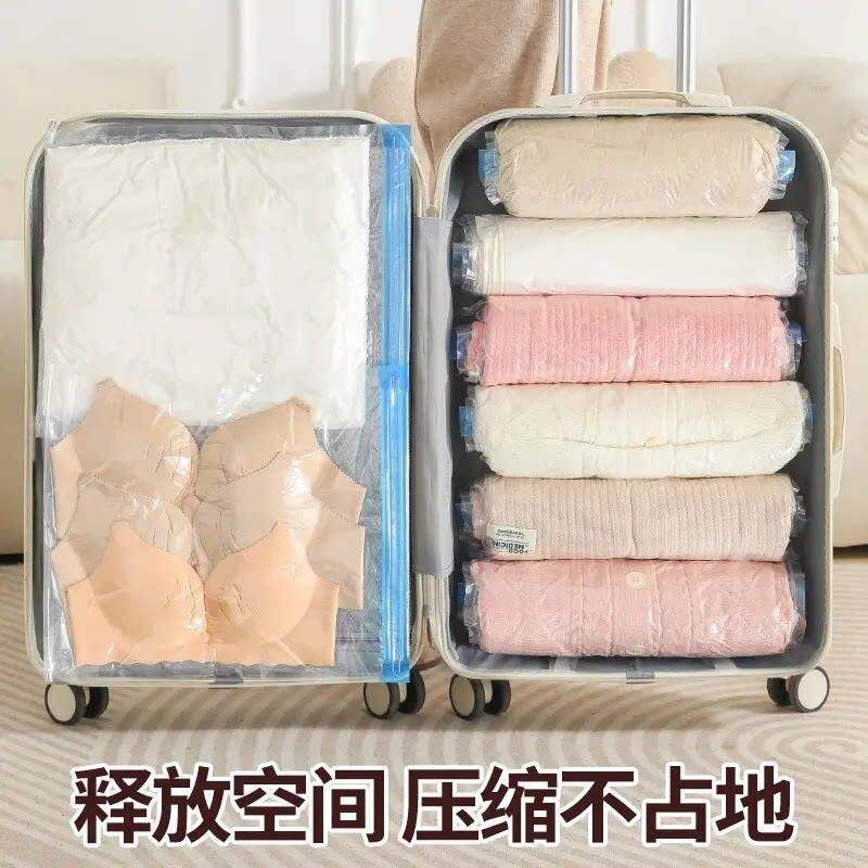 速发【到手6个】透明手卷式真空压缩袋家用旅行免抽气式衣物收纳