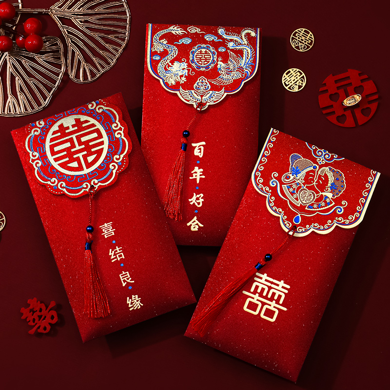 速发红包结婚202新款红包袋改口费元字婚随份子喜礼大红色包