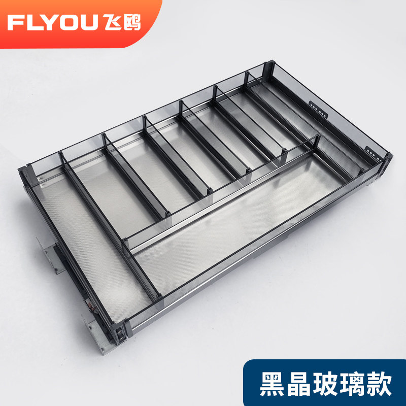 速发飞鸥厨柜工具拉篮厨房橱柜刀叉筷子抽屉分隔收纳分格调料置物