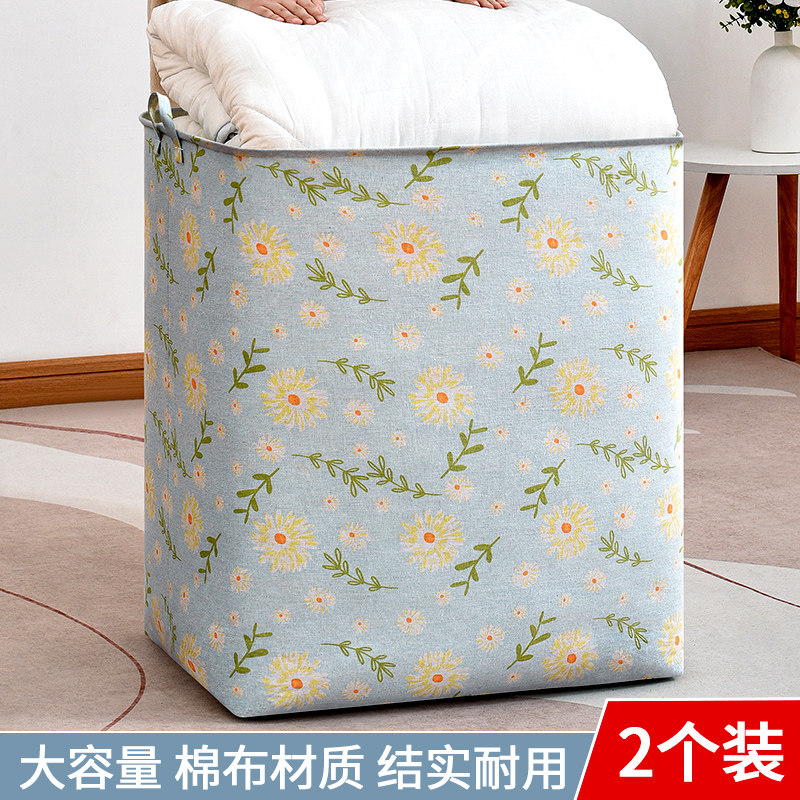 速发衣布被子收纳棉子大容量束口衣服整理袋防水防潮装袋物储物筐