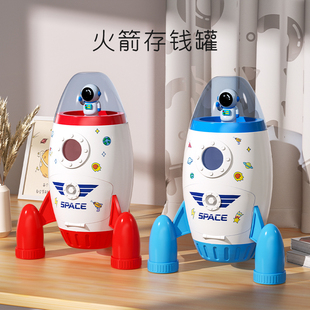 速发存钱罐2防2年年款 零钱学生0摔储蓄罐 火箭儿童男孩子兔新密码