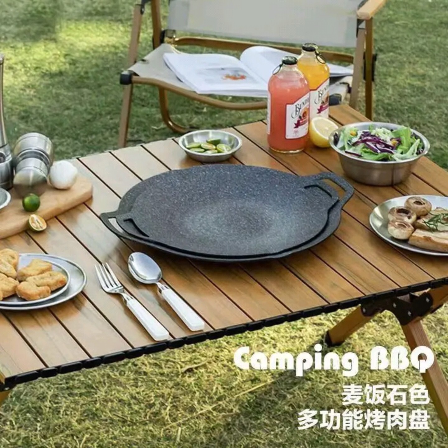 速发摩兰德户外露营烧烤盘韩式烤肉盘家用多功能烤肉锅电磁炉灶具