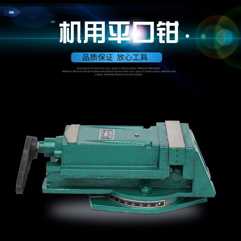 速发机用床虎钳铣5钻床用台钳4寸台寸6寸8寸10寸机用平口钳重型台