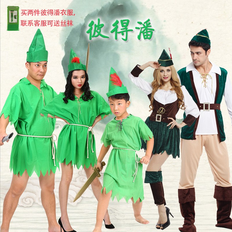 速发环保演出服绿精灵服装小飞侠衣服不会长大的男孩潘侠客表演服
