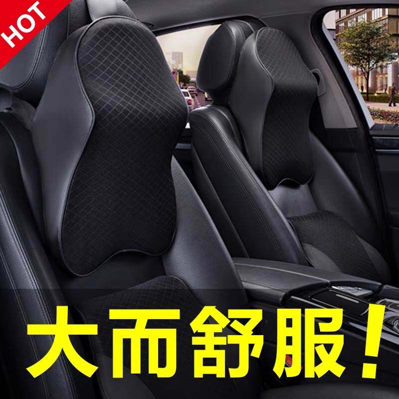 速发汽车头枕护颈枕靠枕车枕枕头腰垫车载座椅靠背用腰垫记忆棉腰