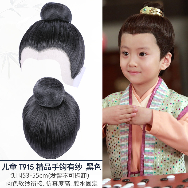 速发古装儿童假发汉风头服表演男童短直发日常古套整顶造型拍摄