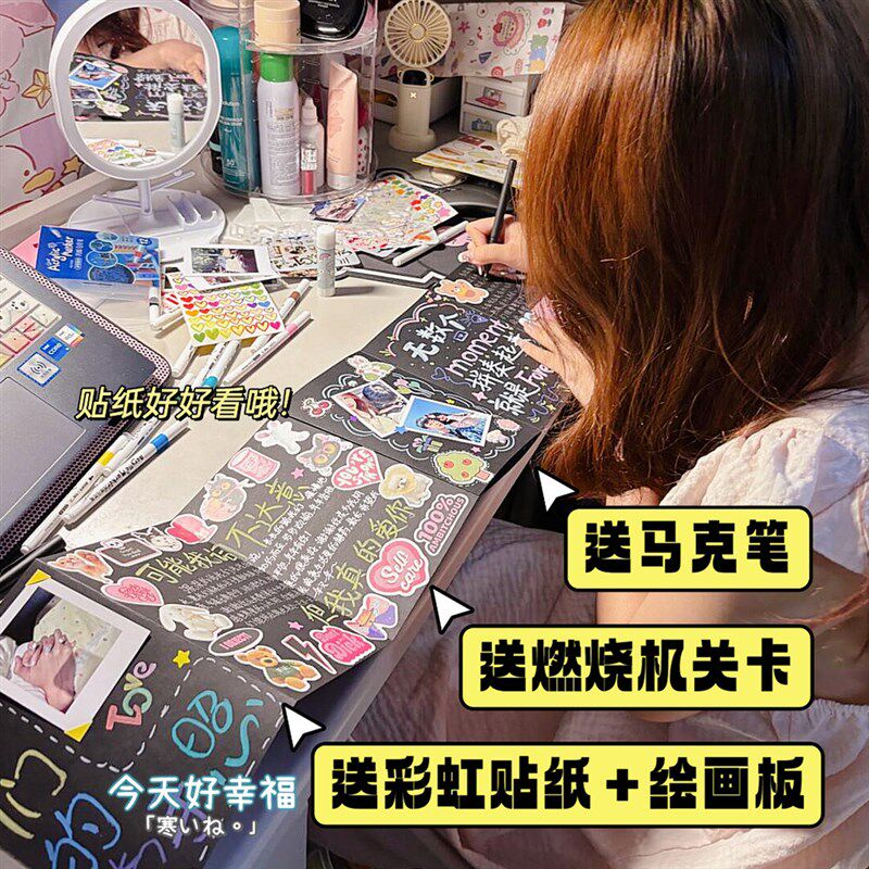 速发风琴本立体书自制情侣材料包燃烧纸机关卡手工礼物七夕节礼物