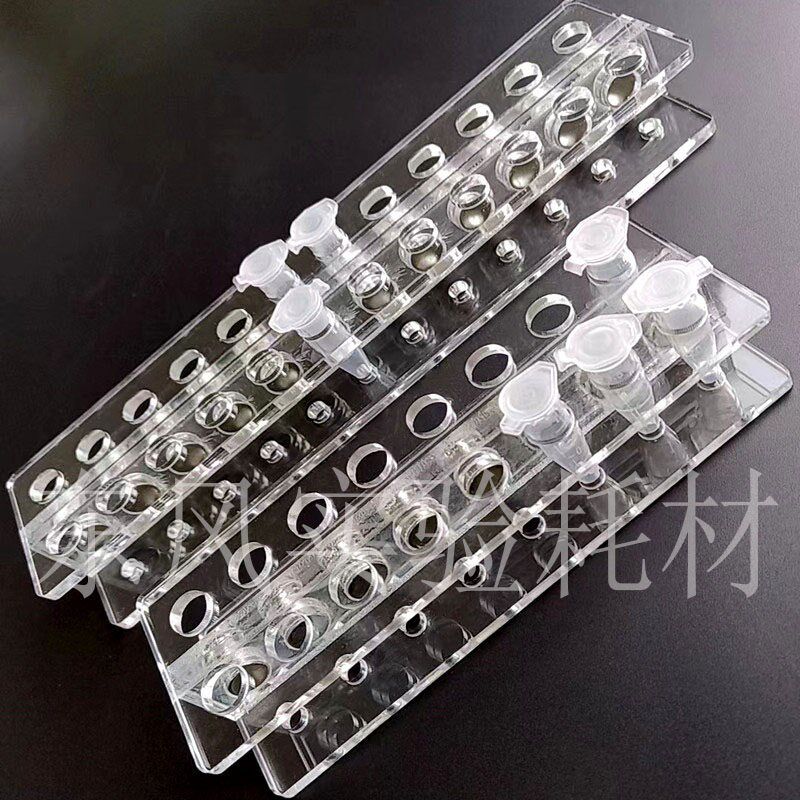 速发24孔/12孔/8孔有机玻璃磁力架1.5215离心管 生物磁珠专用