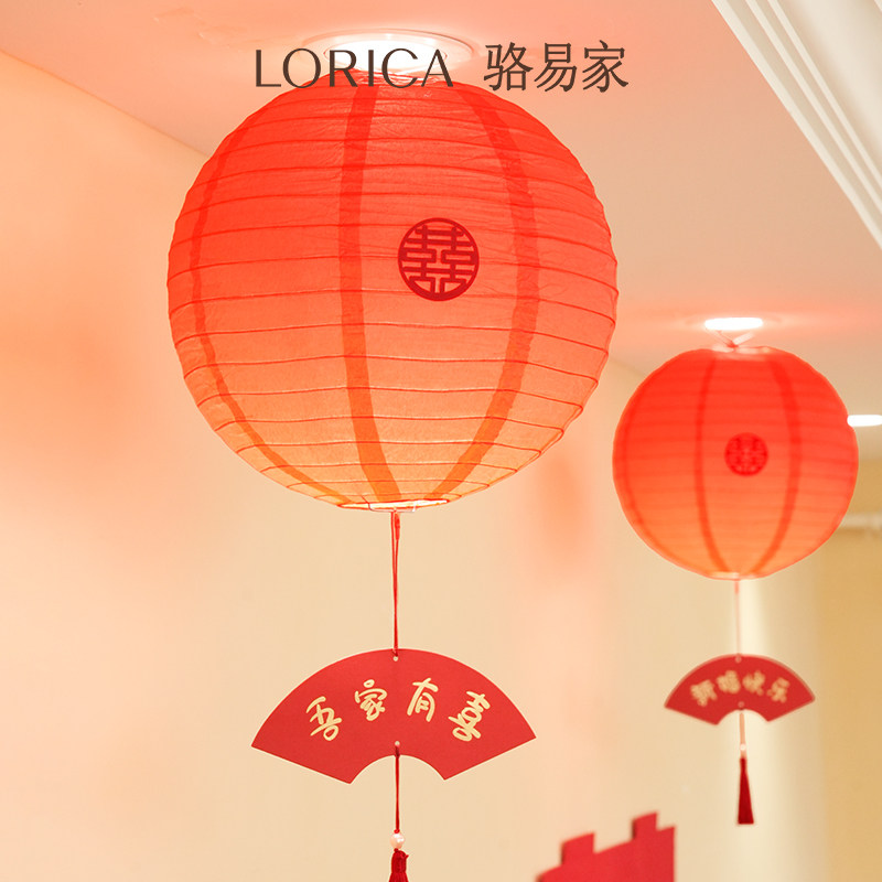 速发喜挂灯婚婚庆用品结笼字饰中国风喜庆婚礼布置装饰
