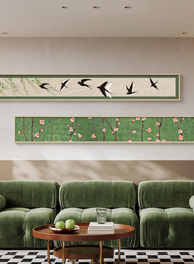 速发画鸟客厅卧饰画绿色法式复古沙发背景墙挂飞装室床头横版长条