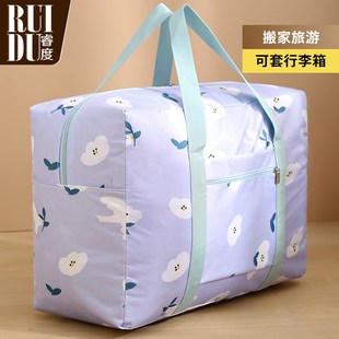 棉被行李袋被褥整理袋行李箱附 速发被子收纳袋大容量搬家打包袋装