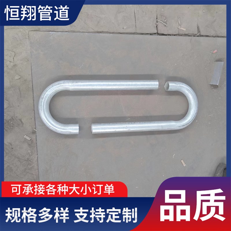 速发生产涨力弯管 排气弯管 蛇形弯管 散热器弯管  U型弯管