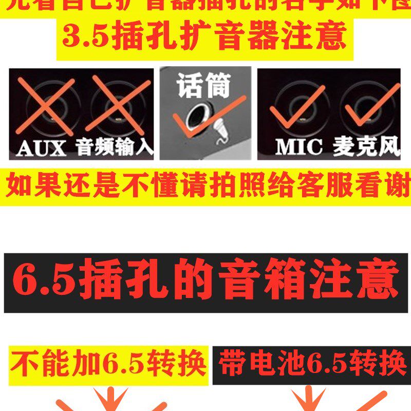 速发葫芦丝二胡口琴陶笛古筝萧中阮扩音器拾音器话筒麦克风夹