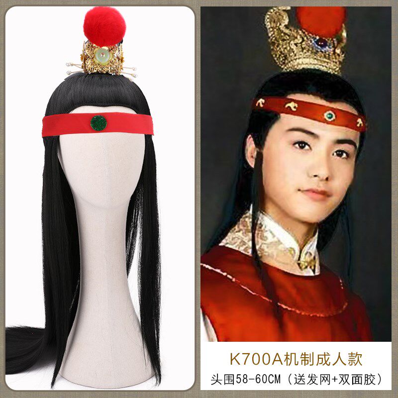 速发红楼梦发型古装贾宝玉角色扮套话戏剧曲演出道具假发头演700A