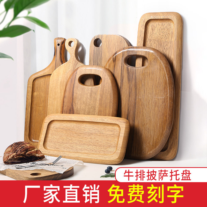 速发牛排餐盘托盘披萨面包商木盘子西餐厅咖啡店o用log实木质