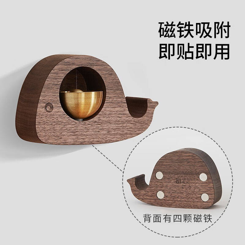 速发厂家铜风铃门铃铛磁吸冰箱贴创意乔迁礼物鲸鱼风铃-胡桃木+黄