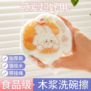 速发压缩擦浆洗棉碗木海绵刷锅布神器家用厨房魔力擦刷碗耐用的百
