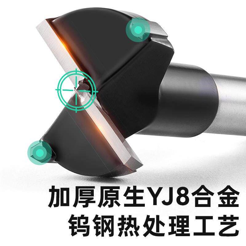 速发大锣机钻孔器铰链钻孔器5mm大修边机专用钻头木工柜门铰链打