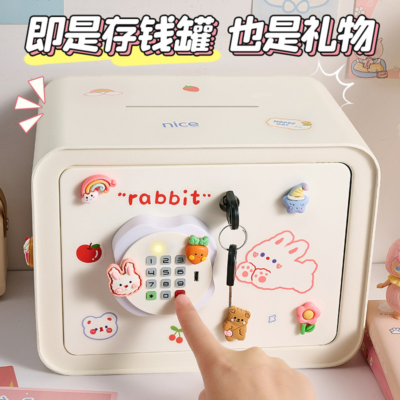 速发生日礼物男十10岁以上小学年六生级实用12儿童孩孩创意毕业礼