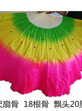 速发舞蹈扇子秧歌扇双歌三色渐变加扇跳舞长广场舞扇子扭秧面扇子