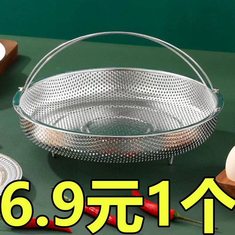 速发水4不锈钢密孔沥水篮洗菜篮蒸格蒸离 电饭锅米汤分笼隔0蒸架