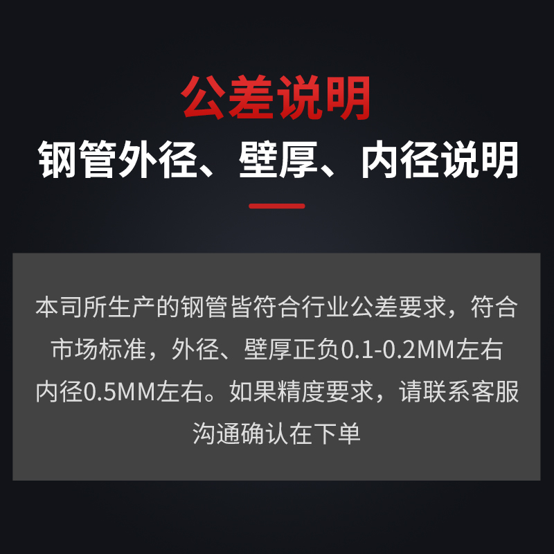 速发04不锈钢空心管毛细管圆管方管无缝钢管卫生管切割加工焊接