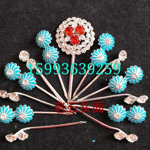 速发戏剧戏曲用头水钻头面品饰老翠头面仿点五泡子一套