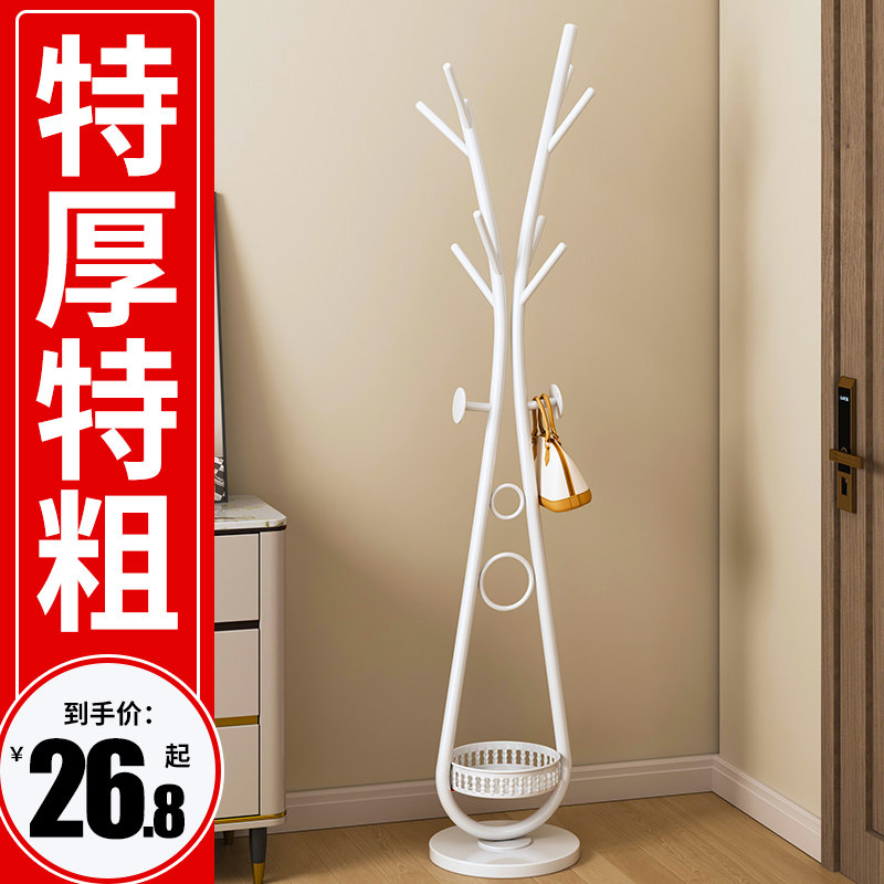 速发铁艺落地衣帽架单用立室门口卧杆式挂衣服架子简易衣架挂包架