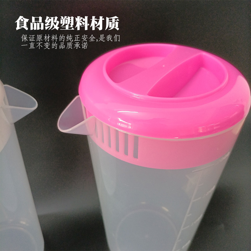 现货冷凉水壶带盖刻度大容量塑料量杯 厚料卫生果汁杯1Q500-5000m