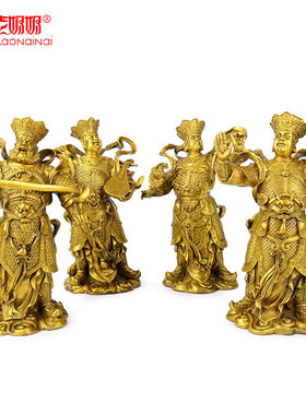 速发老奶奶四菩刚金提家号天王护发铜像小居装饰品摆设摆件
