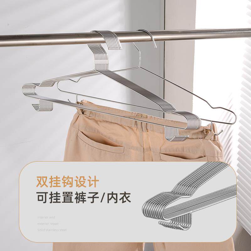 速发一款04白钢衣架实心挂衣架衣服架子家用防滑晾衣架加粗晒衣架