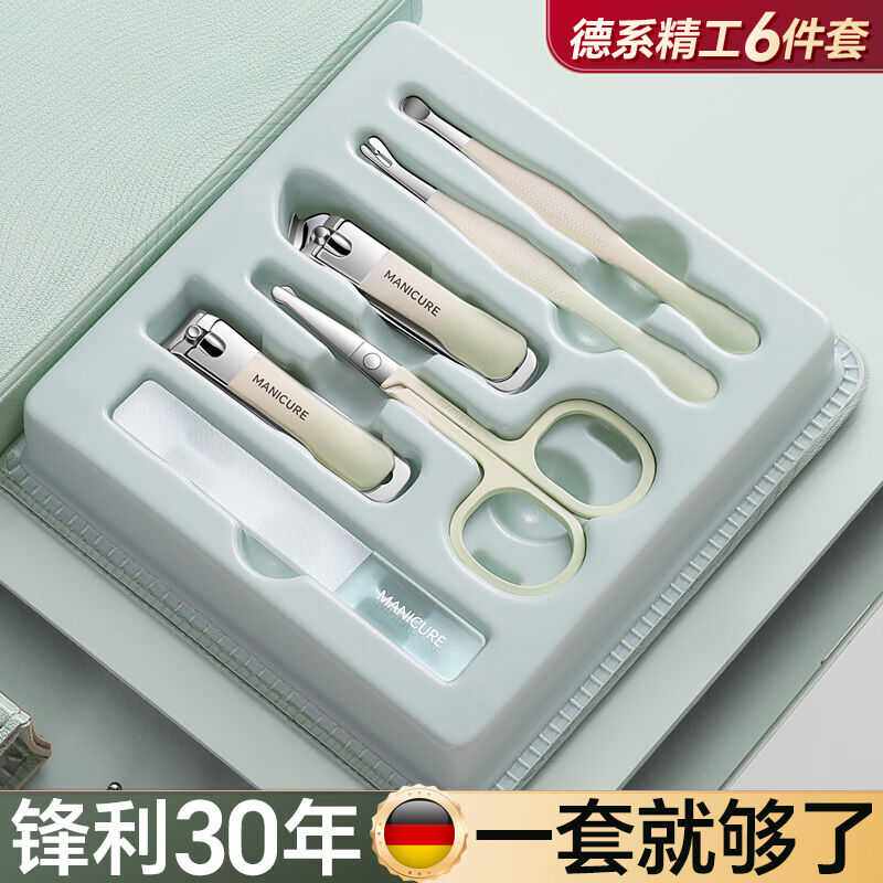 西多米指甲刀套装渐变指甲剪钳全套大号家用掏耳勺亮甲矬薄荷绿6