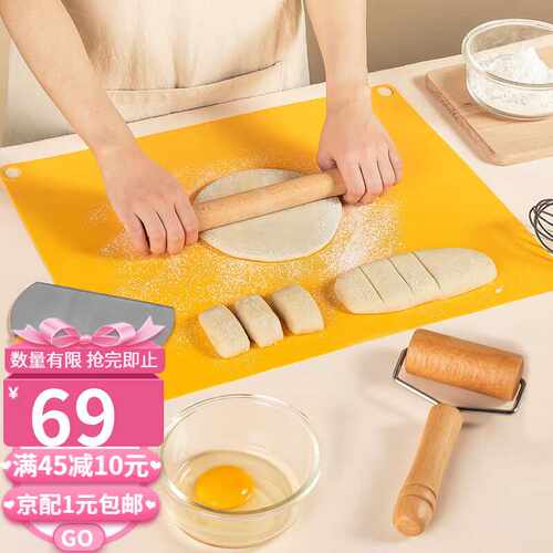 美厨（MAXCOOK）硅胶揉面垫擀面杖切面刀套装食品级和面板烘焙工