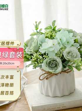 吕姆克假花仿真花束玫瑰月季假花装饰盆栽陶瓷花盆餐厅装饰花束摆