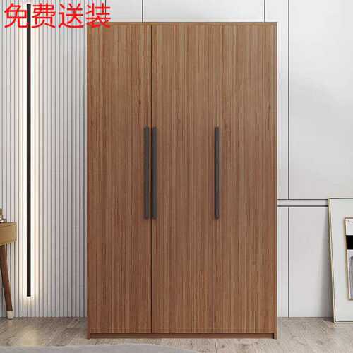 苏美特衣柜现代简约家用卧室经济型出租房用储物柜子衣柜3门胡桃