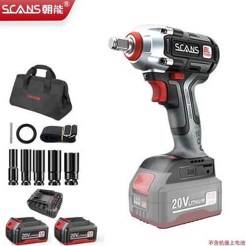 朝能（SCANS）20v无刷锂电冲击电动扳手SC4180-2架子工木工风炮工