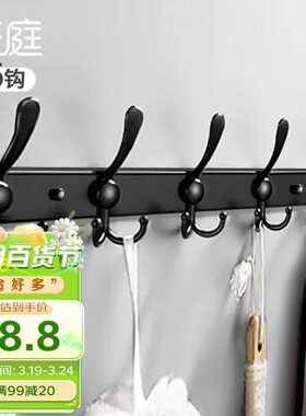 梦庭挂钩壁挂墙上不锈钢粘钩免打孔衣服挂钩欧式挂钩黑色15钩