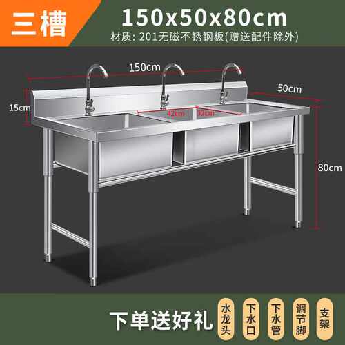 MLAY不锈钢水槽加厚商用三槽三眼三连池三池三联水池洗菜盆sus304