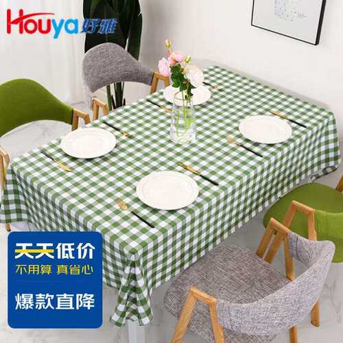 HOUYA一次性桌布1.6米10张野营餐垫餐桌布家用餐布印花台布防水桌