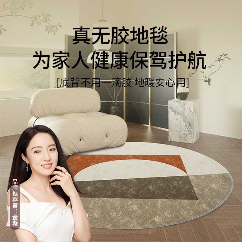 卡提菲亚橘彩星光无胶圆形地毯客厅沙发茶几毯卧室床前毯直径1.5
