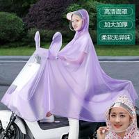雙葉雨神電動自行車雨衣成人男女單車山地車雨披自行車雨衣單人