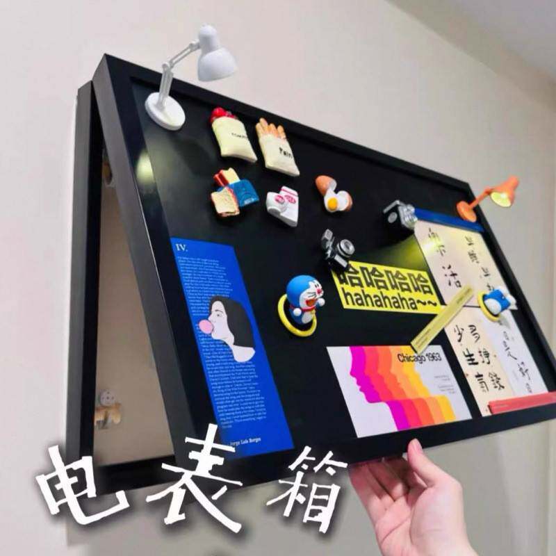 py磁吸黑板电表箱遮丑配电箱遮挡装饰画免打孔新款冰箱贴展示板