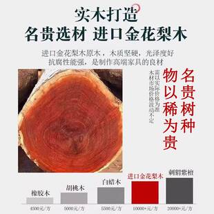 金花梨木床全实木床1米8大床卧室家用双人床纯榫卯结构仿古花床